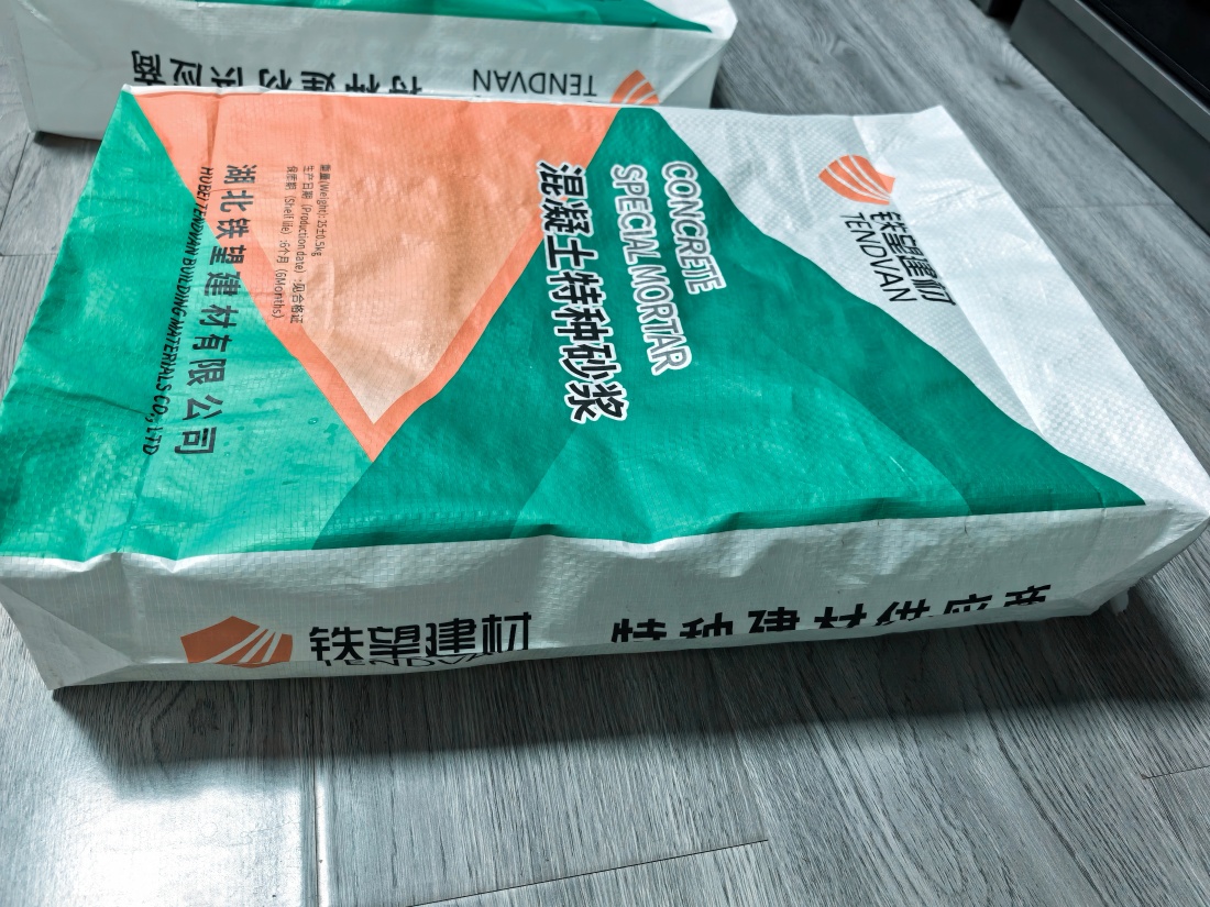 长汀抗裂密实剂