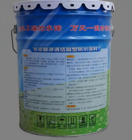 长汀水泥基渗透结晶防水涂料